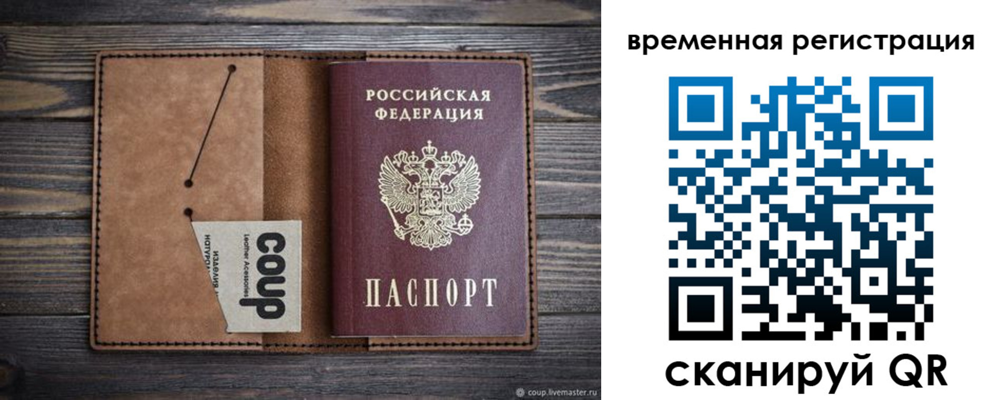 пропишу в квартире в Гуково