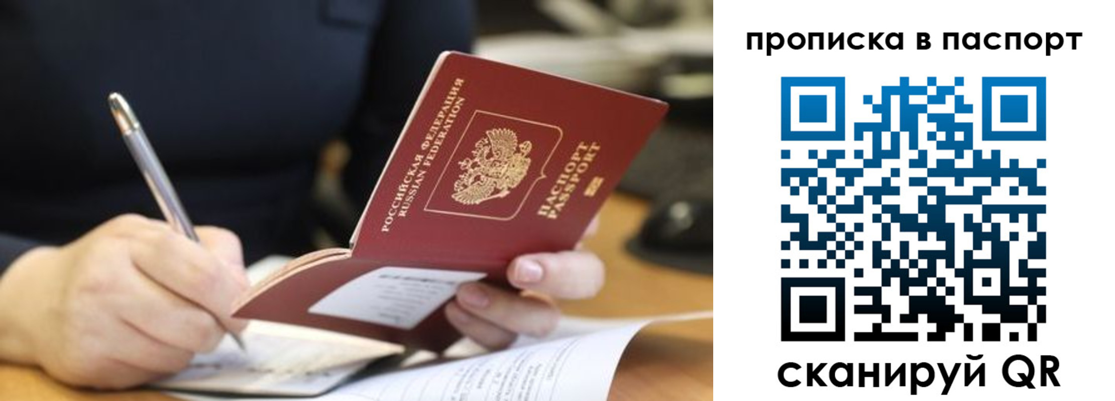 пропишу в квартире в Гуково