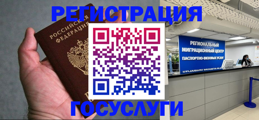прописка поиск в Гуково