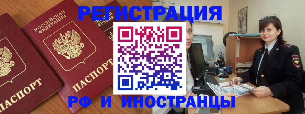 пропишу в квартире в Гуково